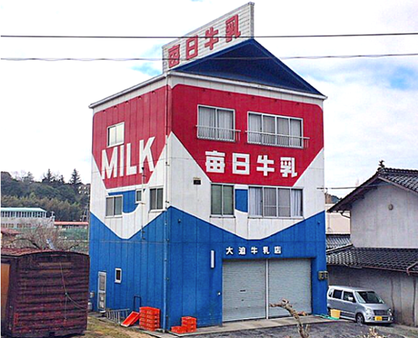 Milk carton house