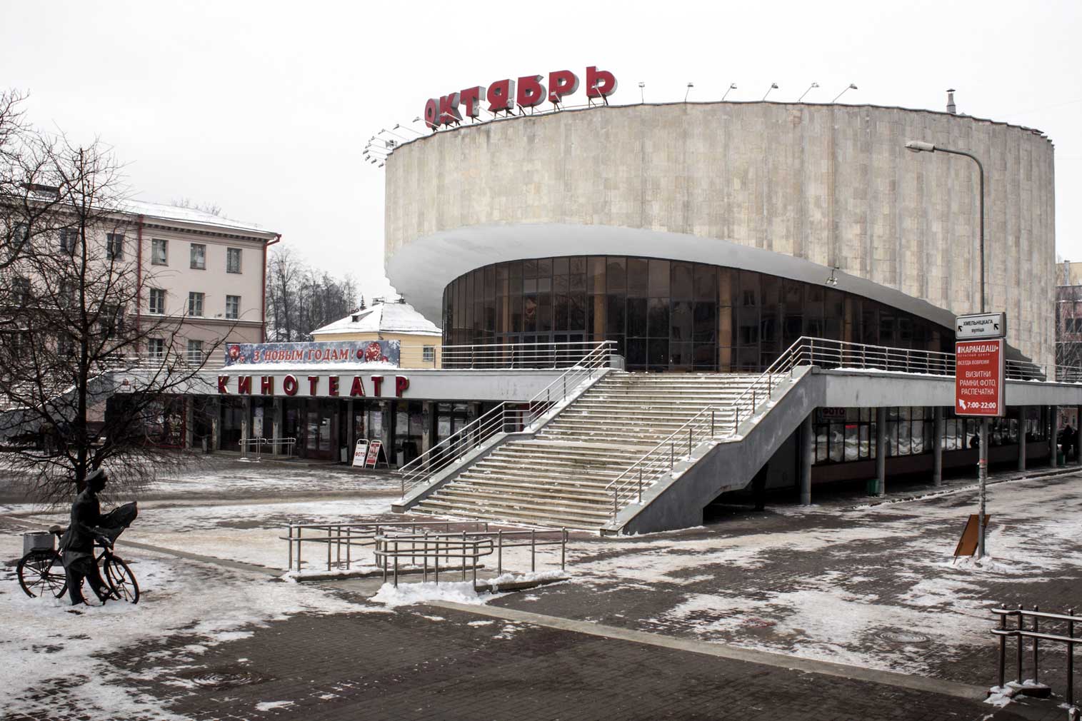 Soviet Modernism in Minsk