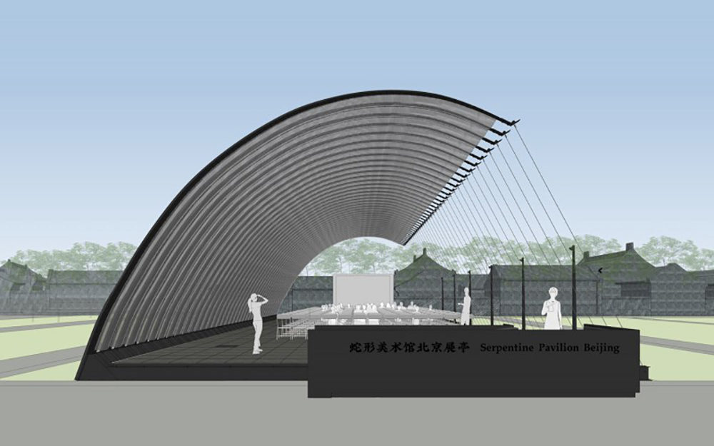 Serpentine Pavilion Beijing