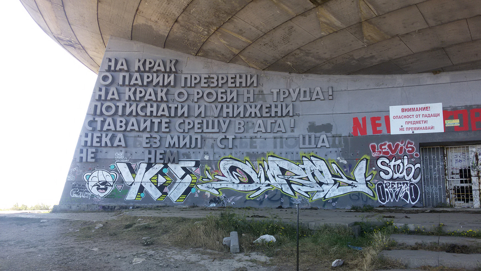 Labour March text on the side of the Buzludzha Monument in Bulgaria