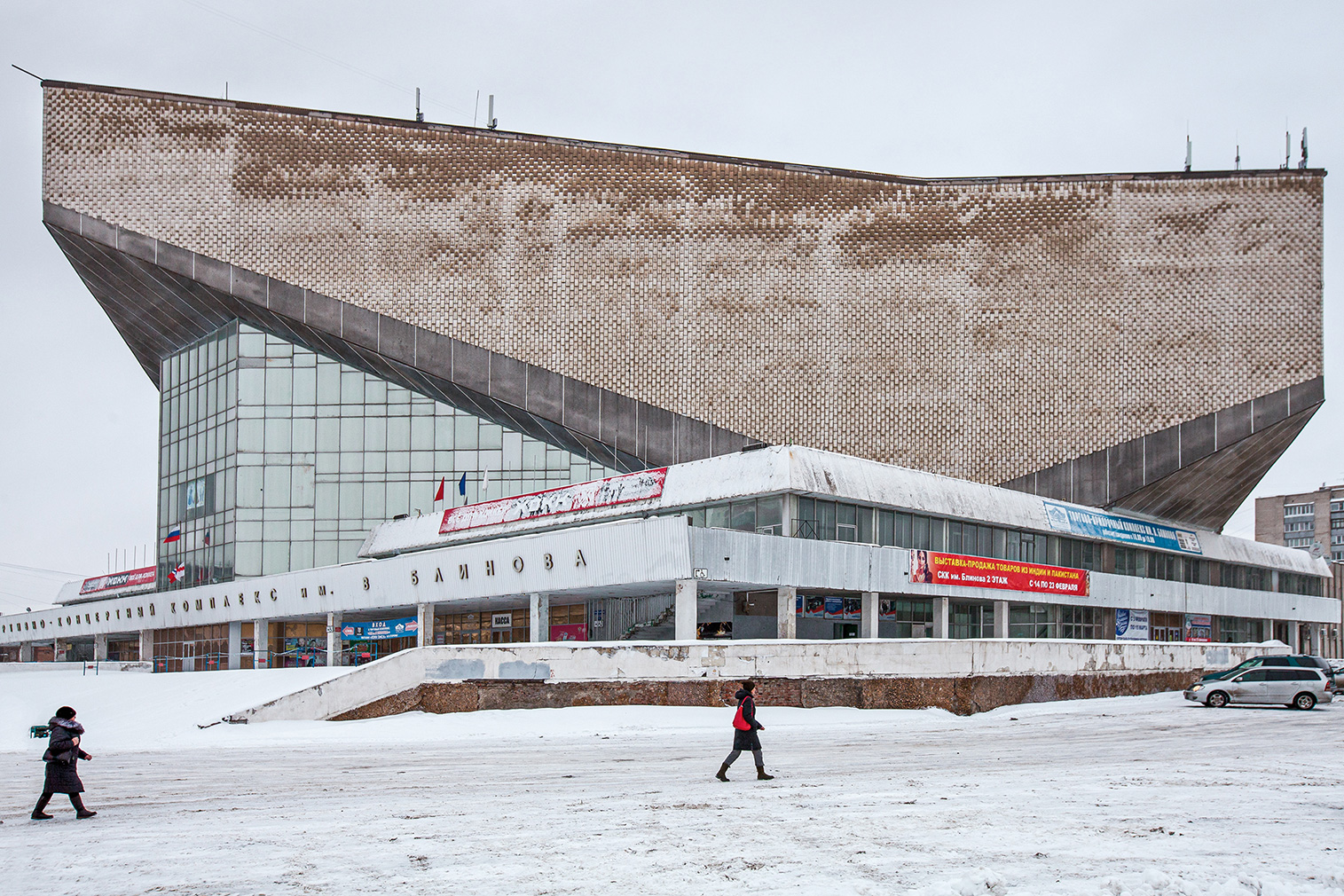 The Omsk Blinov Sports and Concerts Complex (built in 1986). Photography: Alexander Veryovkin © Zupagrafika, 2020
